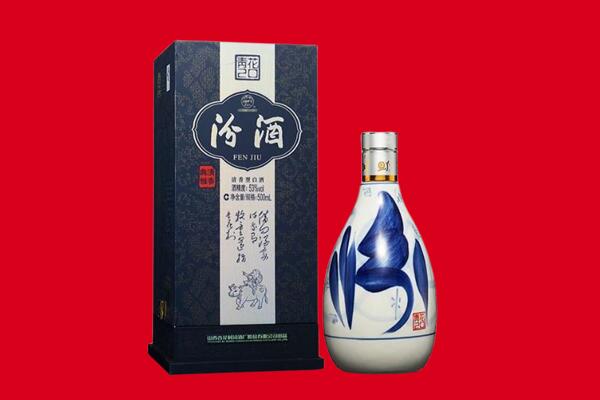 邕宁回收汾酒.jpg