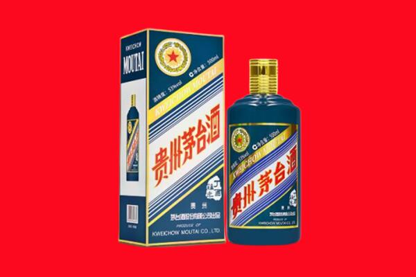 邕宁回收贵州茅台.jpg