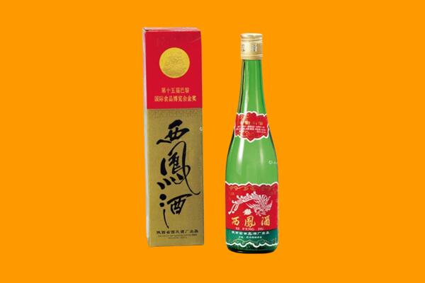 邕宁西凤酒回收.jpg